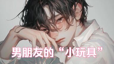 ドラマCD『黒い夢第三夜♯34 Salon 』サカイasカリスマ美容師