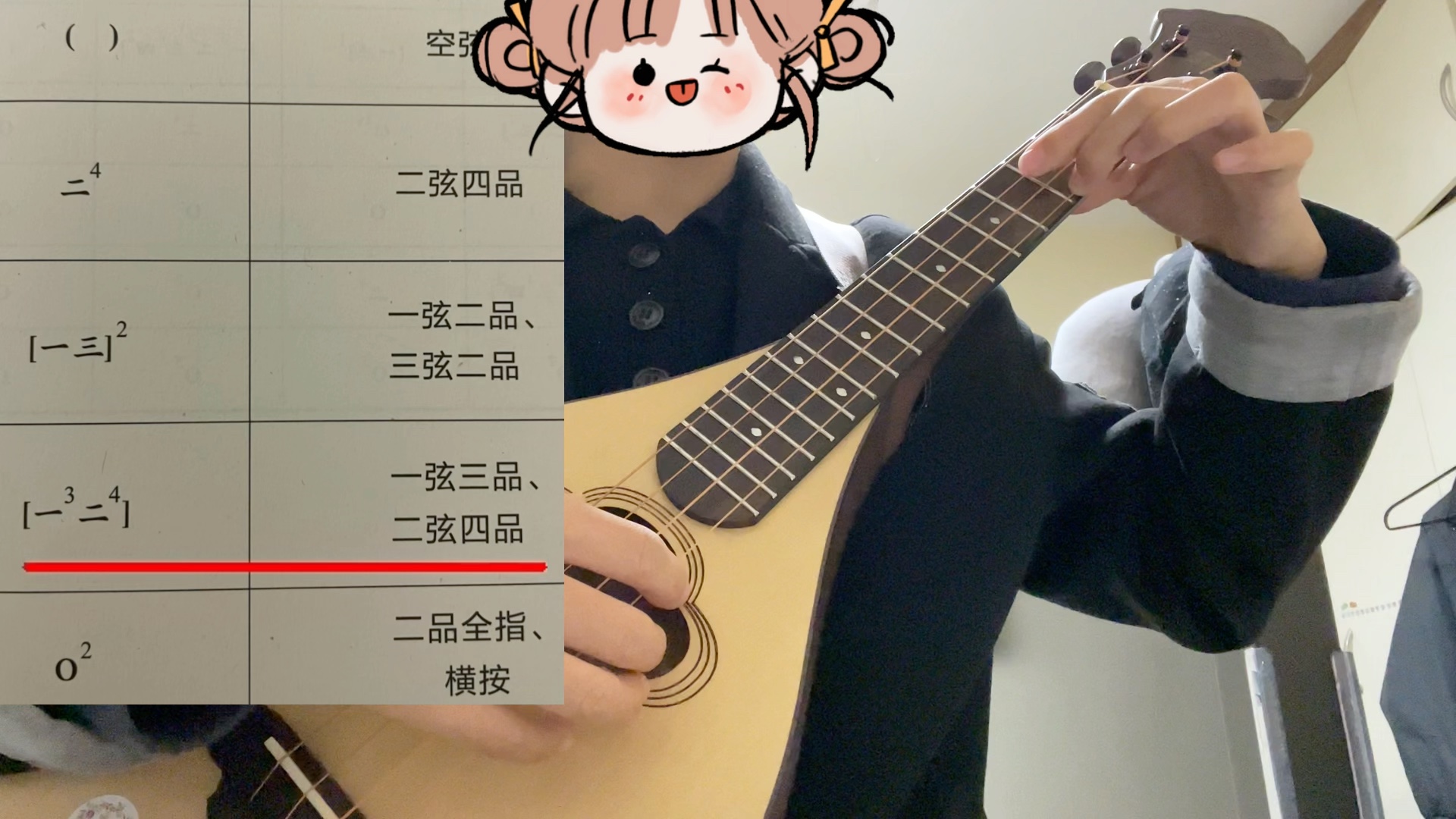 中华小四弦 #鸣鸠琴 琶音弹伴奏