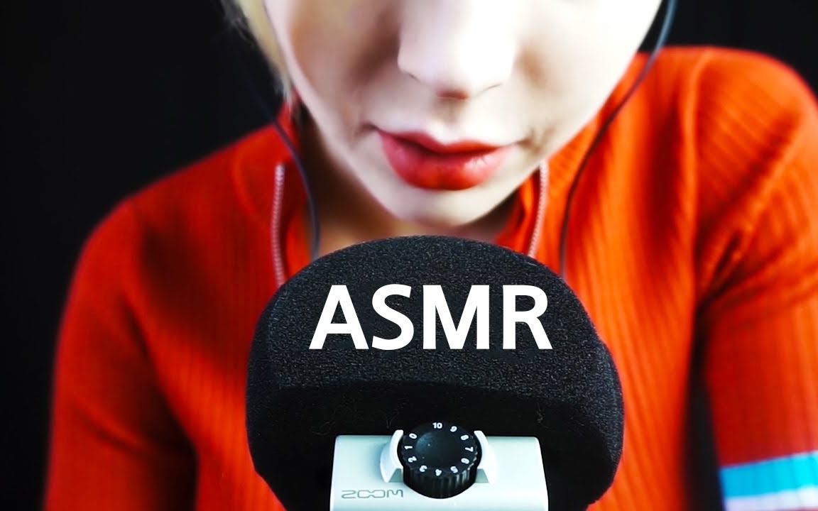 【助眠】 sleepy cupcake:刮麦克风,闭上眼睛准备睡觉.