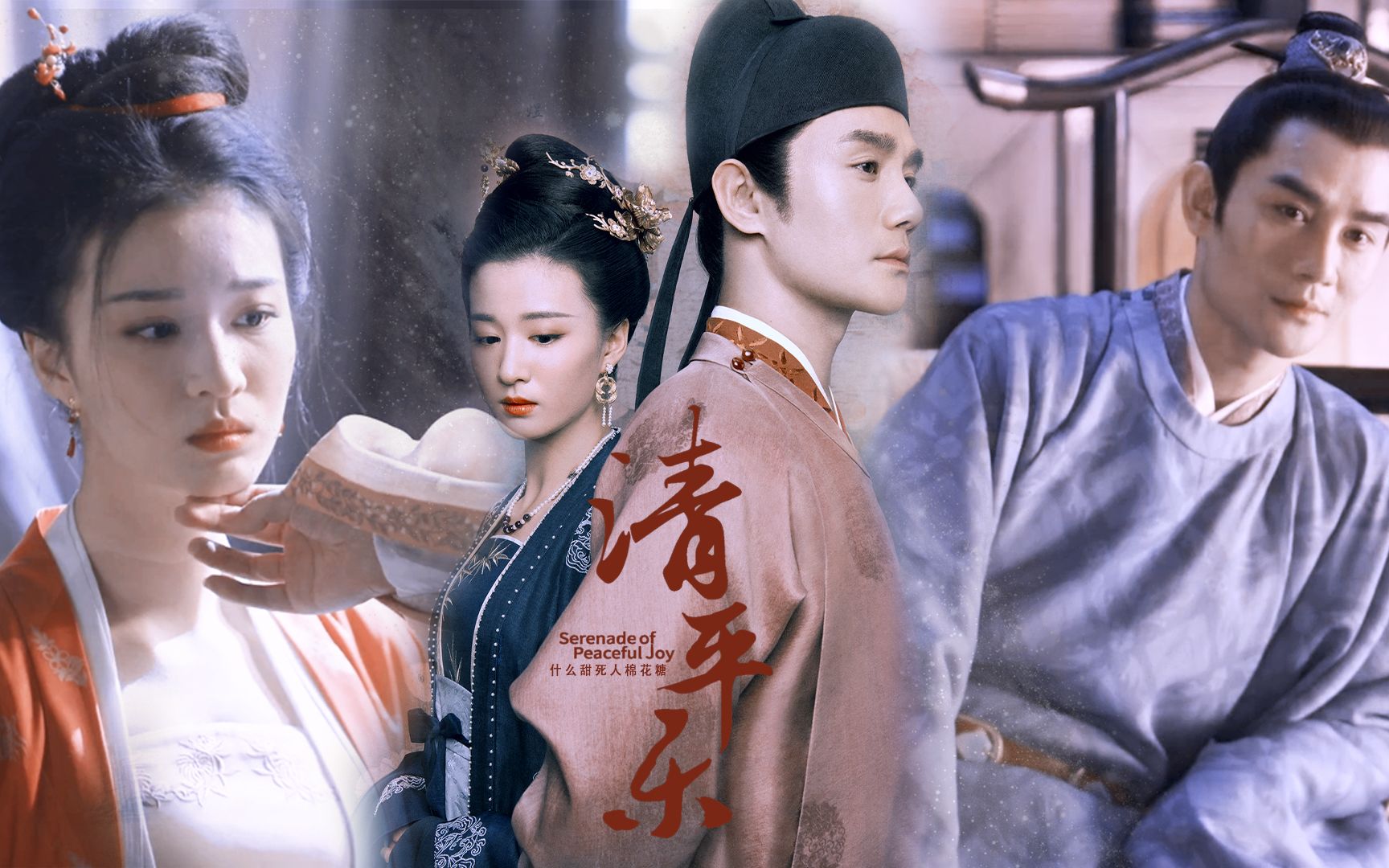 【 帝妃 | 王凯×王楚然 】 是贤良淑德 还是骄纵妖异