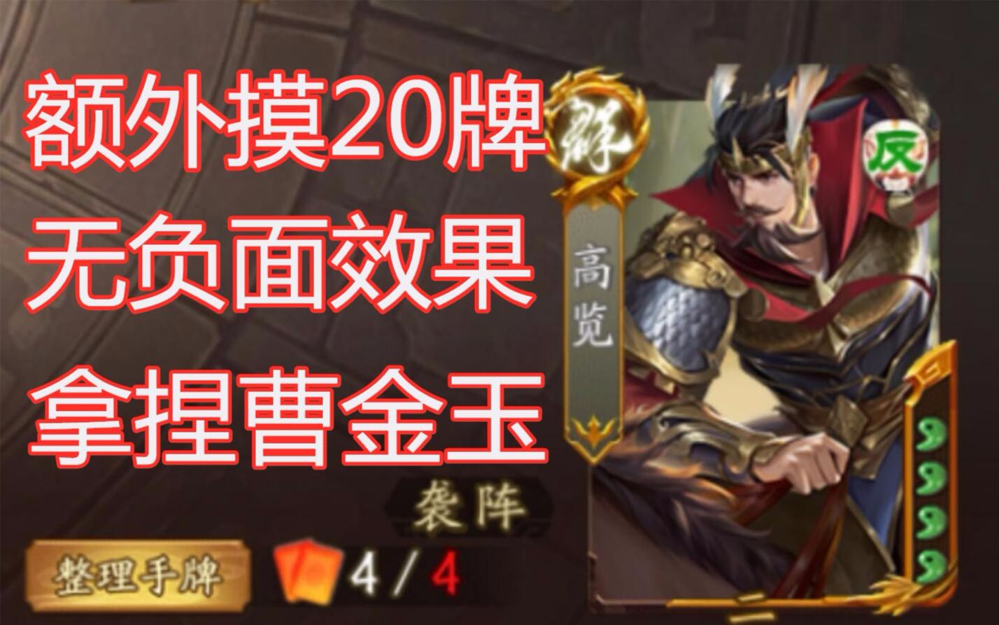 三国杀新武将高览:一轮20牌的平民顶级神将