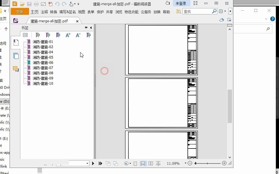 @lisppdf加密码与权限设置哔哩哔哩bilibili