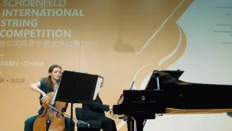 Anastasia Kobekina's Semifinal Round from the 2018 Schoenfeld String Competition