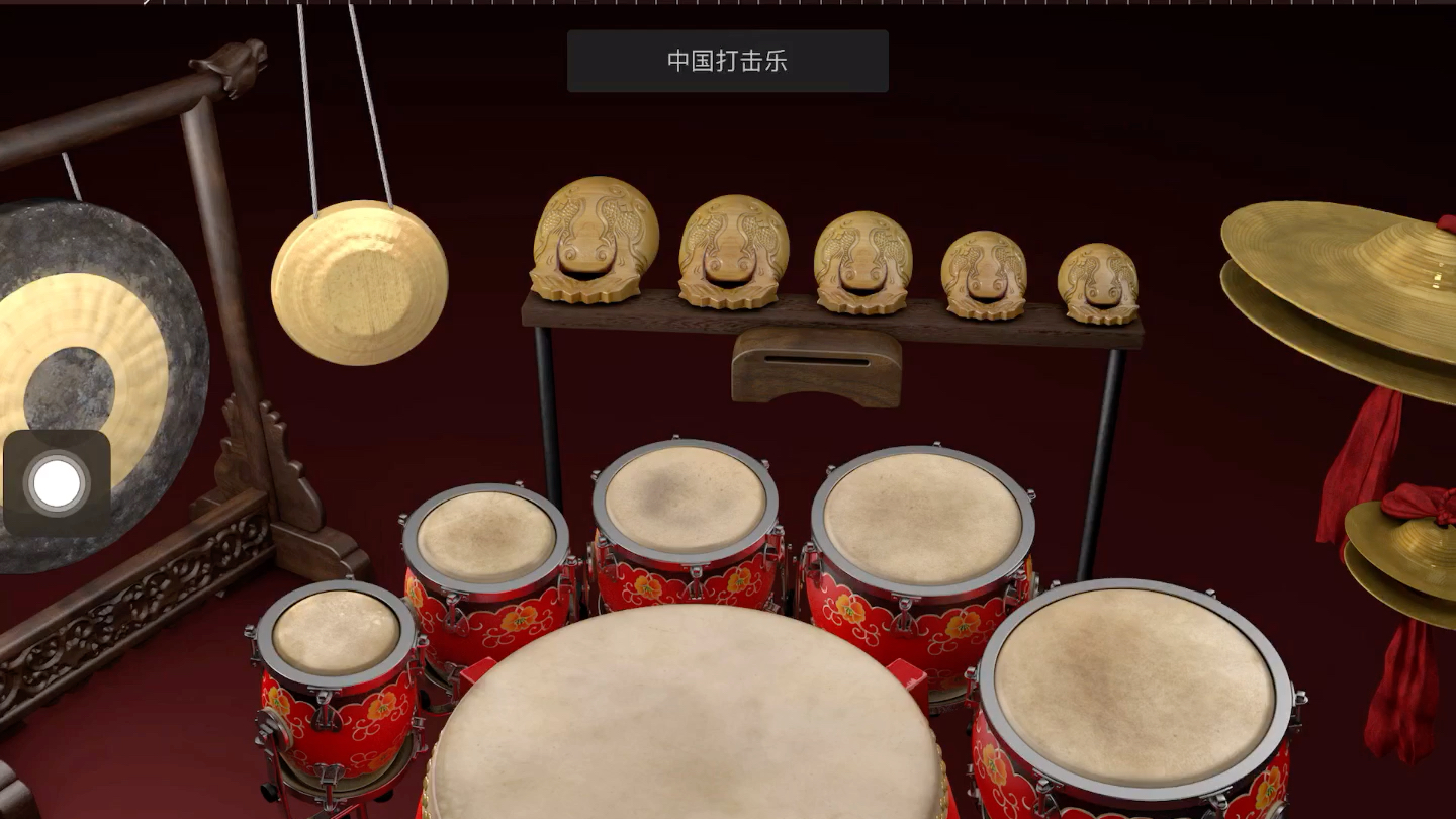 【库乐队】中国打击乐 好好玩