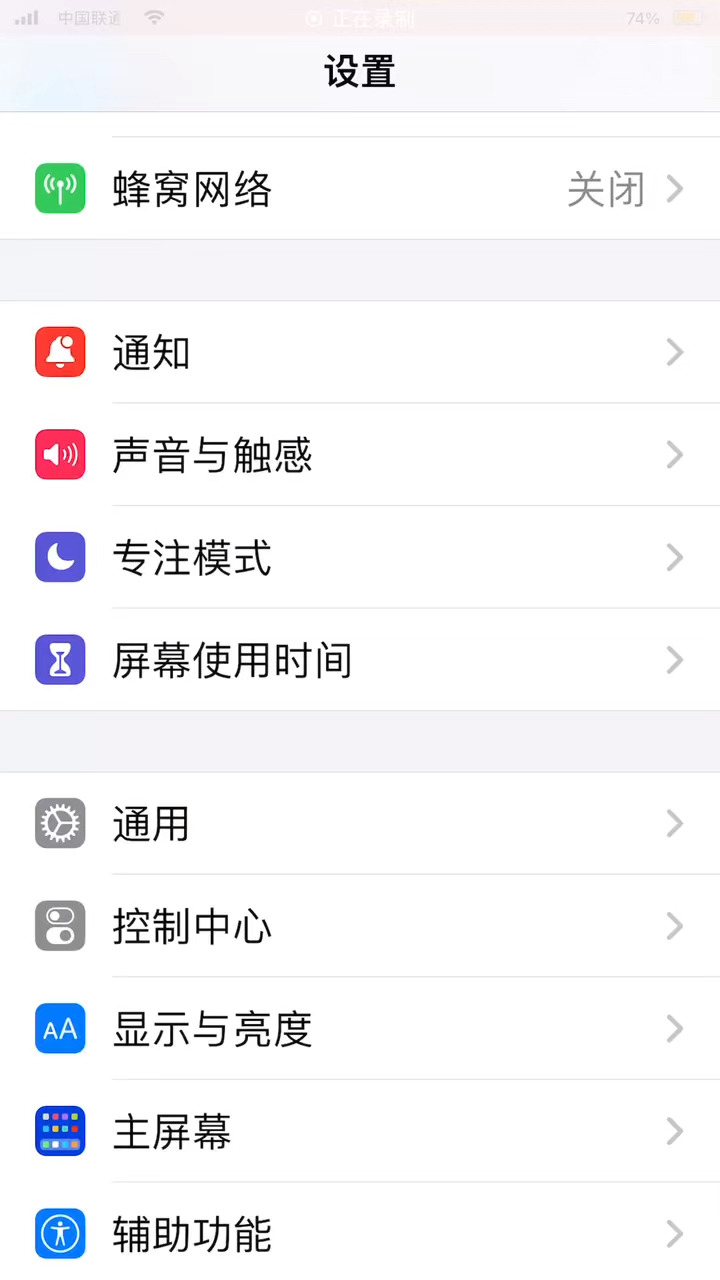 苹果手机ios15的电话铃声和信息铃声哔哩哔哩bilibili