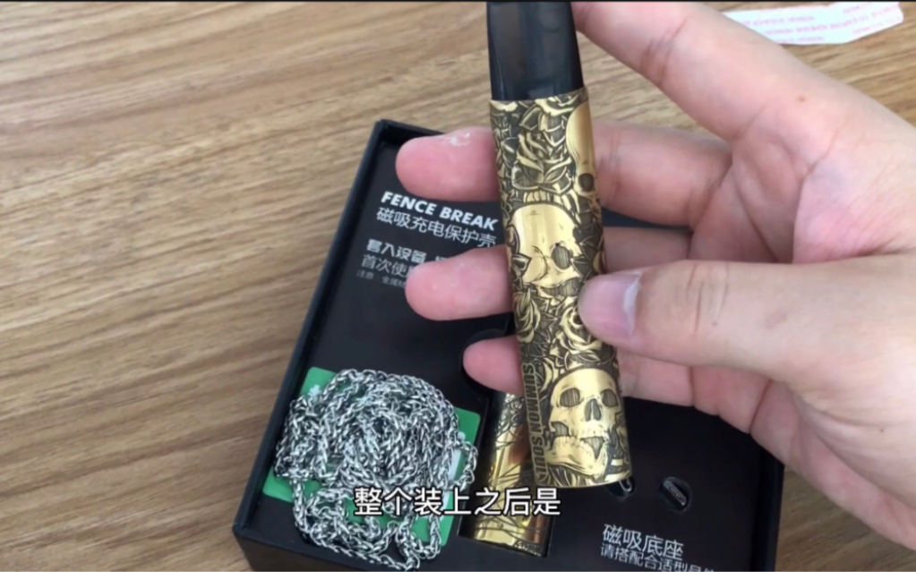 relx悦刻雕刻外壳定制版,直接套上,5秒上手