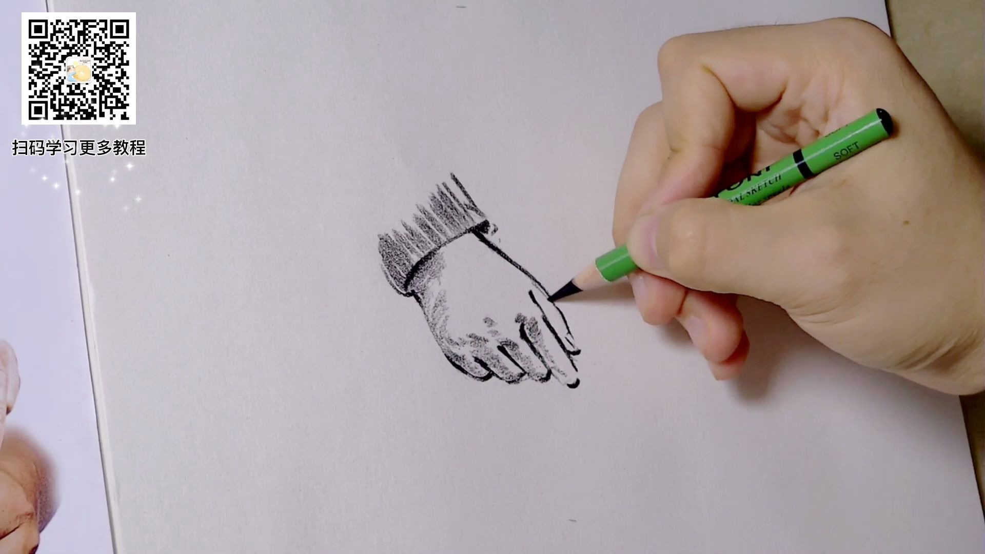 速写局部刻画-手