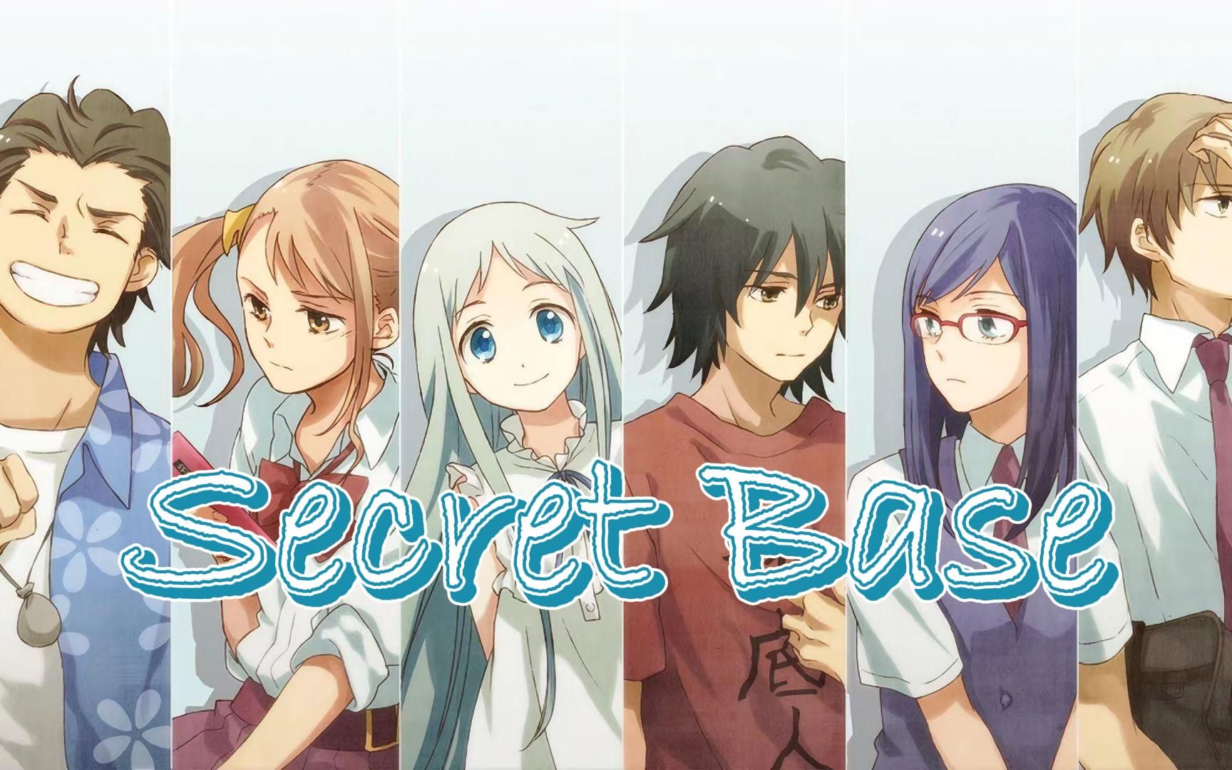 【半音阶口琴】《secret base 》(未闻花名ed)