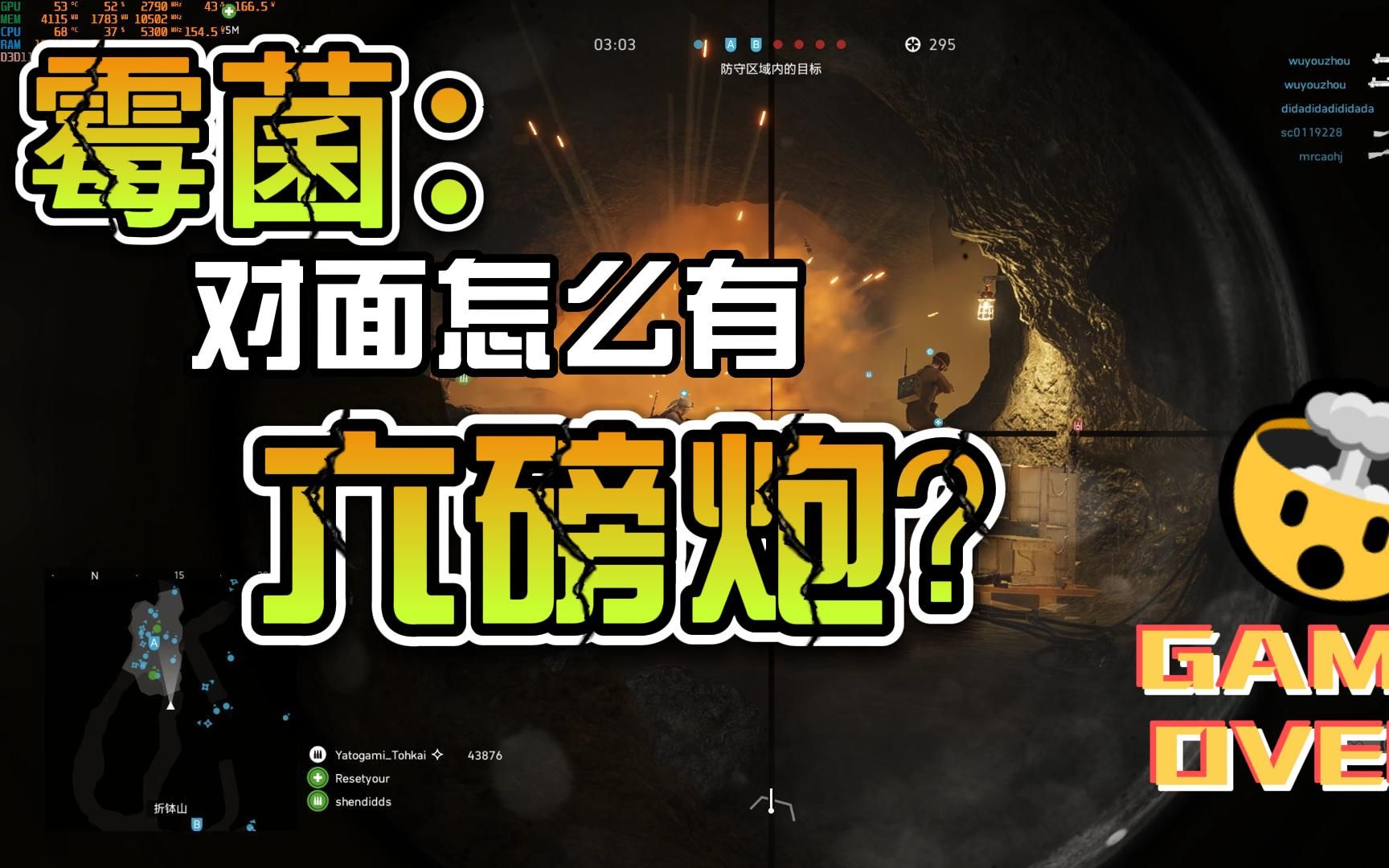 [battlefield v] 霉菌快乐洞 当然得有霉菌的武器辣