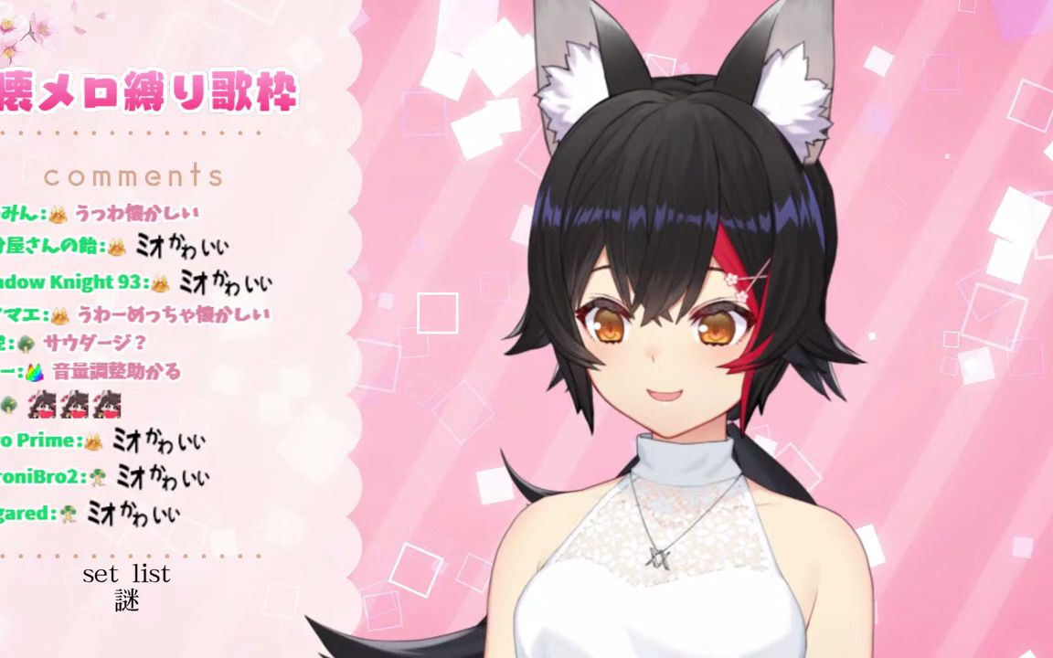 大神澪名侦探mio谜小松未步