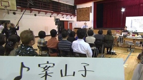 佐田雅志 案山子 哔哩哔哩 つロ干杯 Bilibili