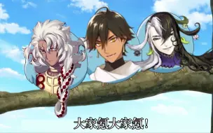 Download Video: 【FGO/声优梗】我拉二今天就要气死旧剑