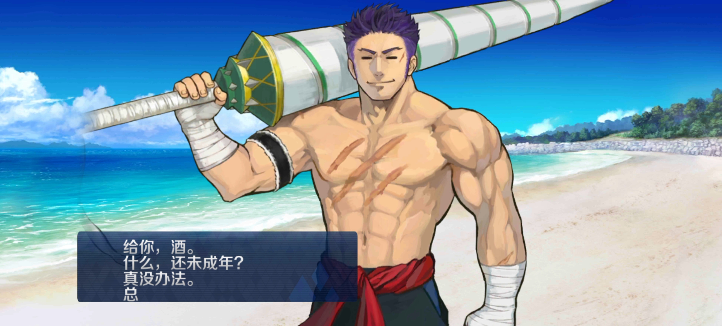 弗格斯 生日语音