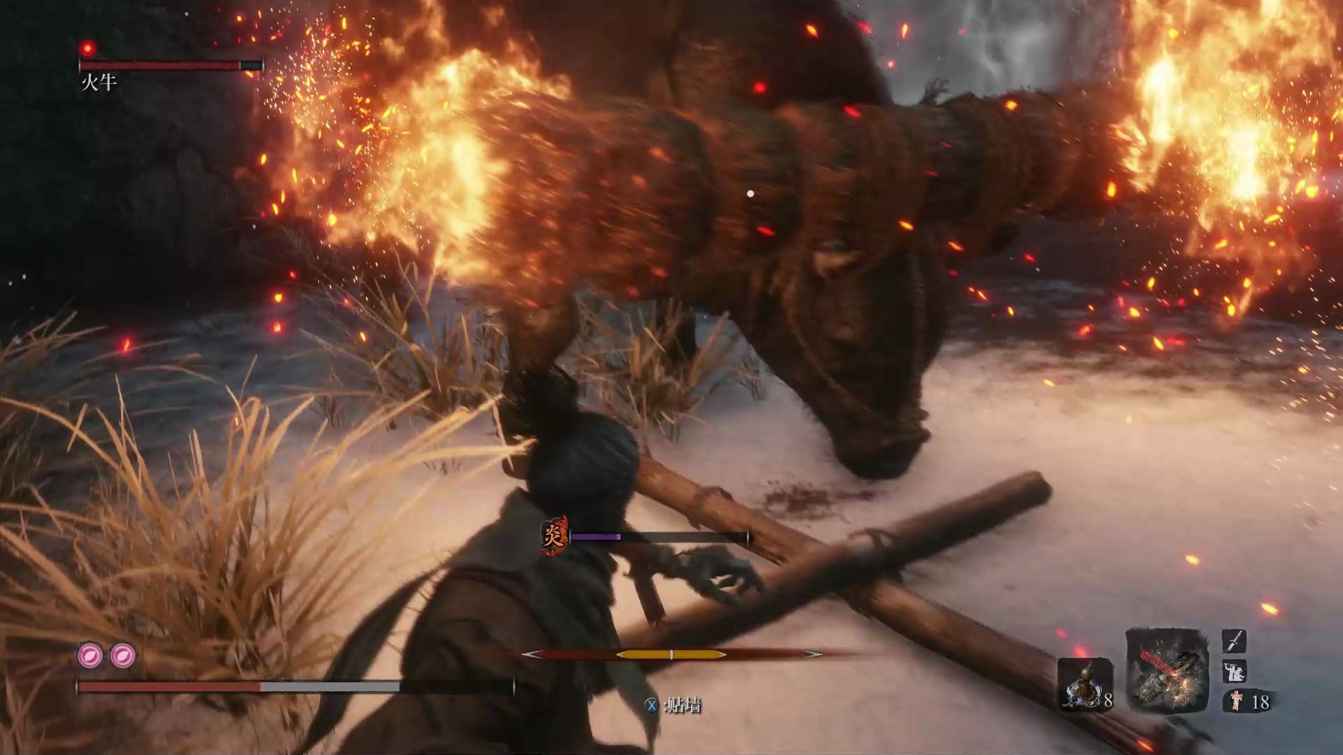 只狼 火牛_哔哩哔哩 (゜-゜)つロ 干杯~-bilibili