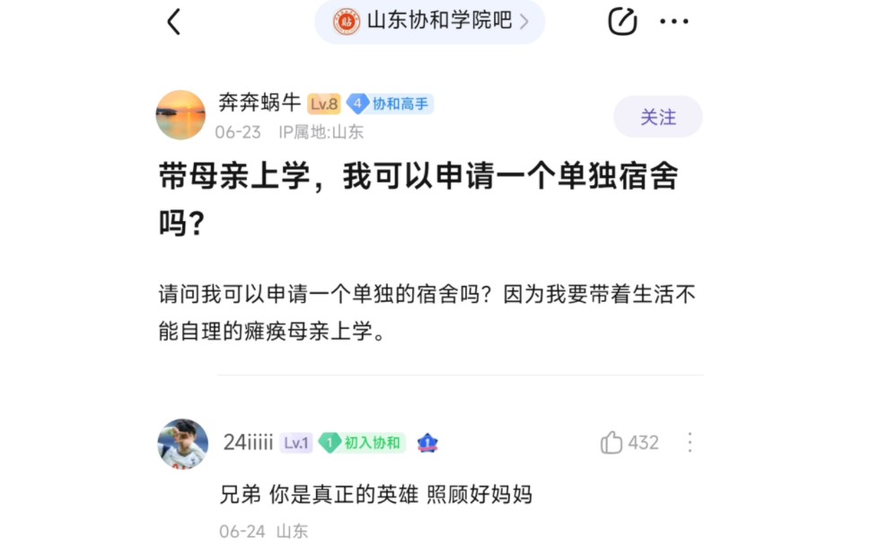 而你,我的兄弟,你是真正的英雄!哔哩哔哩bilibili