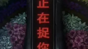啊啊啊啊啊啊纸嫁衣管管你接的广告！！！