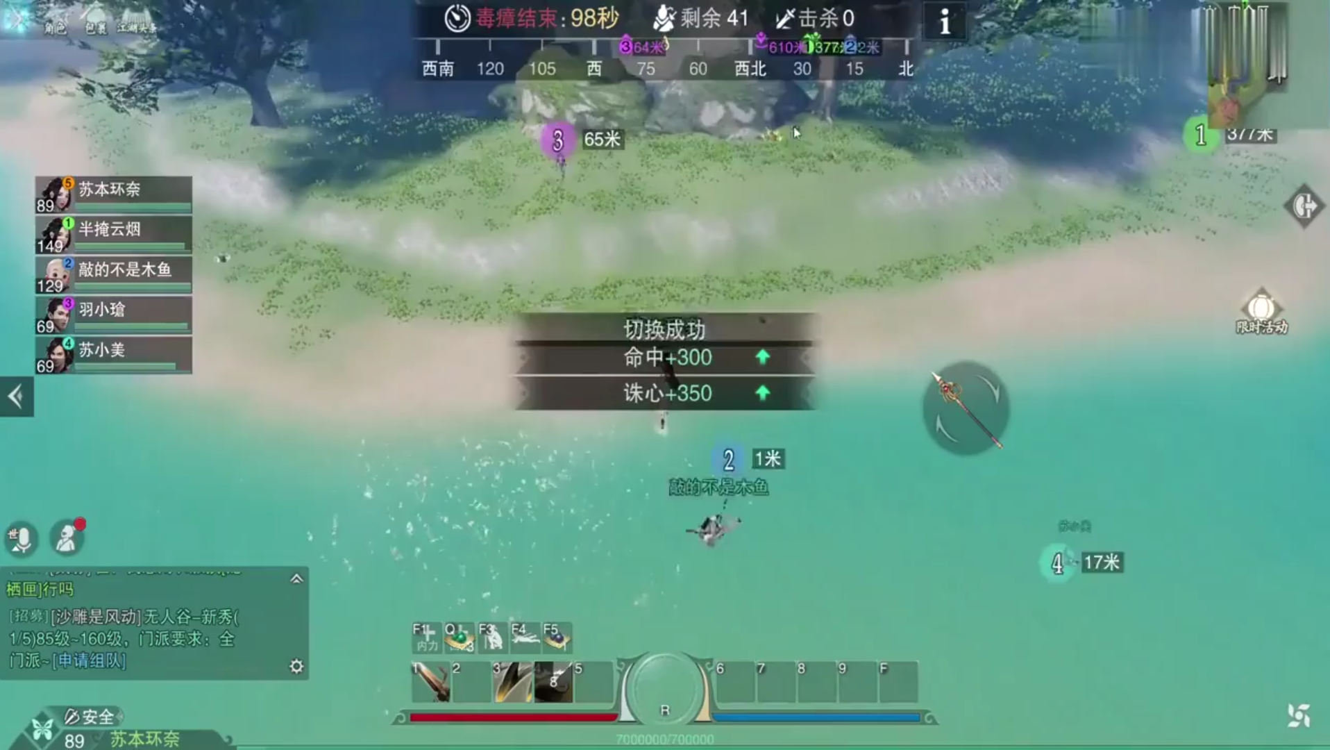 一梦江湖选择强大的门派7