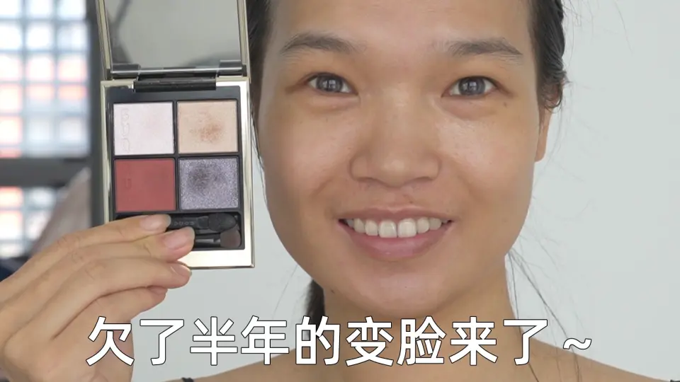 Suqqu eyeshadow 110 cheapest 花雪见