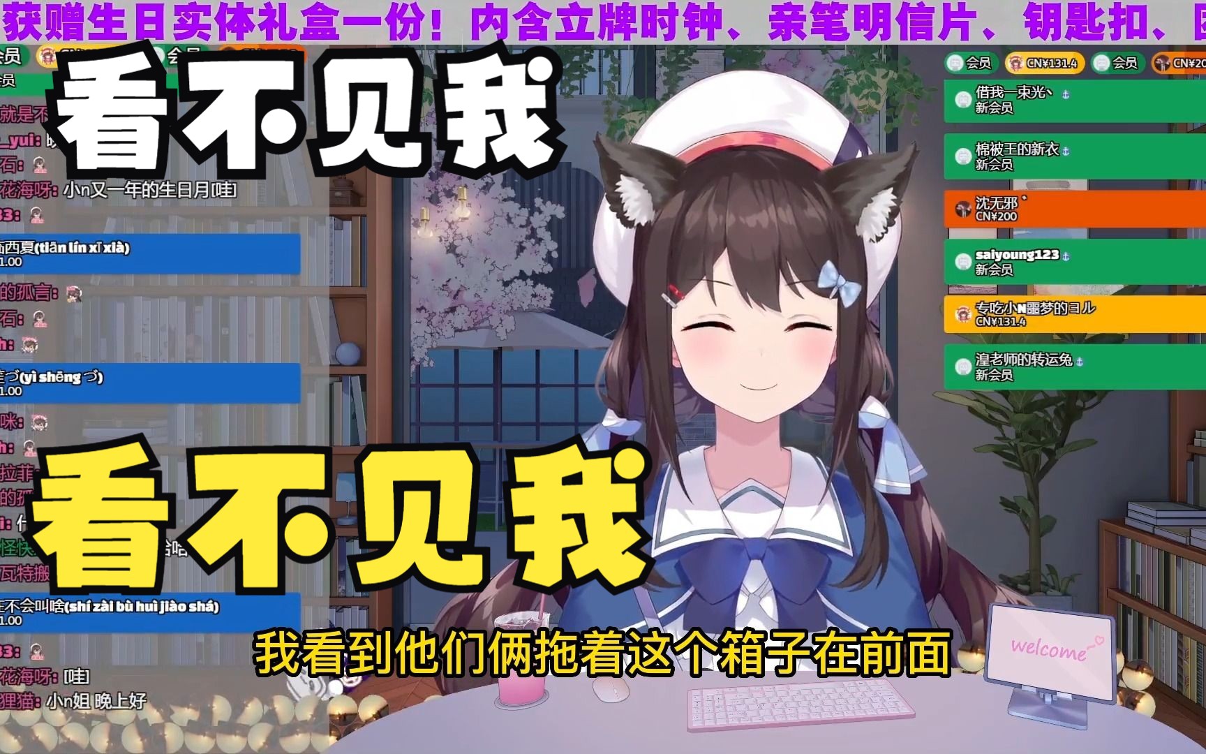 [shourei小N] 我好奇怪啊!!!哔哩哔哩bilibili