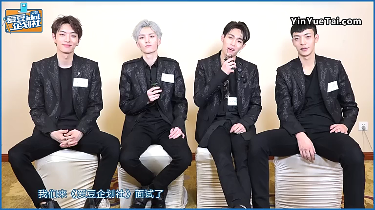 【音悦台oner采访】今日份爆笑!