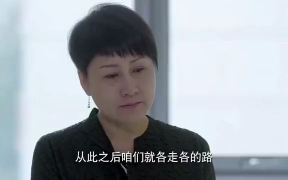 [图]功夫婆媳：刚结婚不久丈夫就出事，婆婆逼离婚，小弦要跳楼