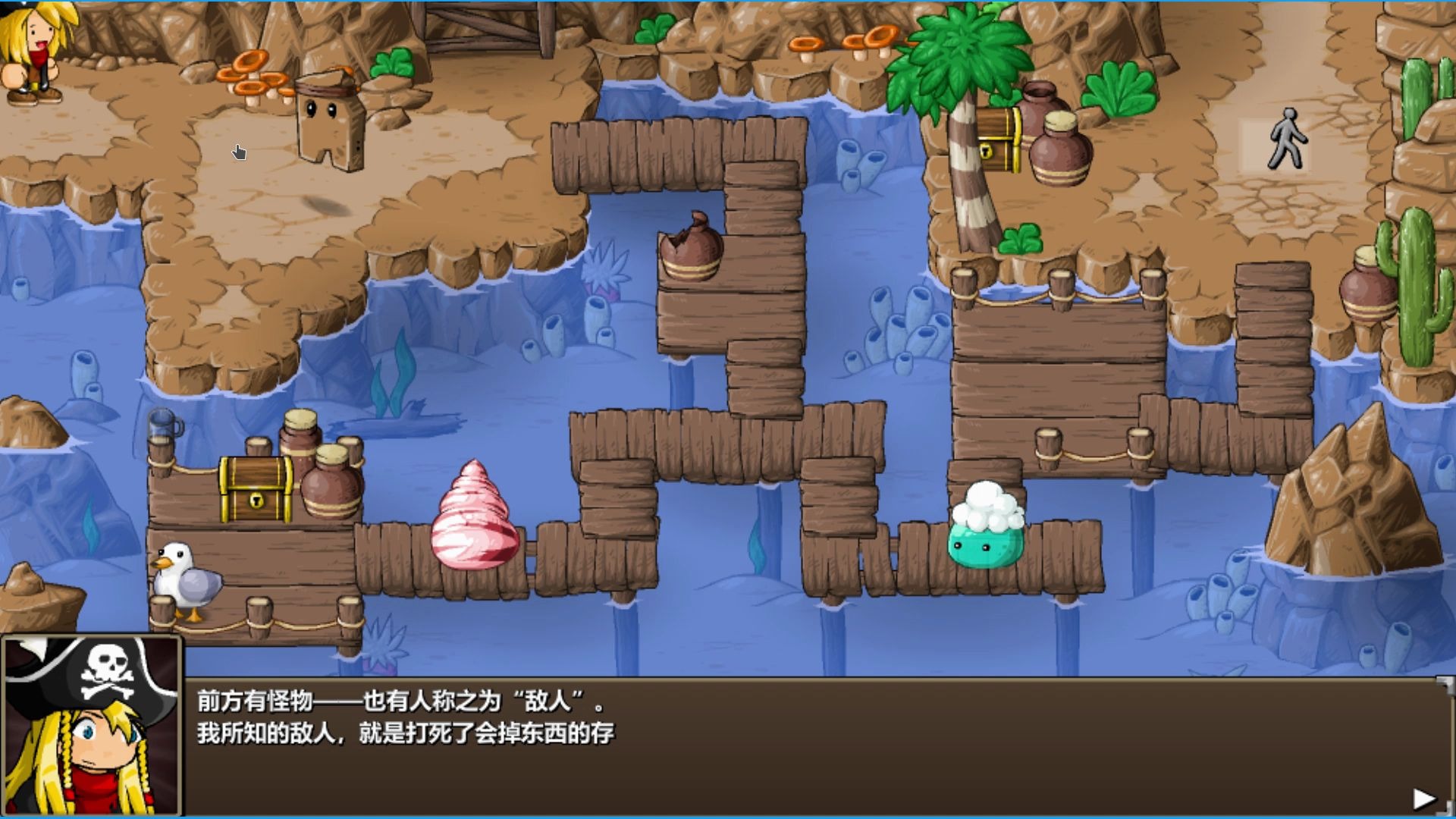 linux游戏(212):史诗幻想5(epic