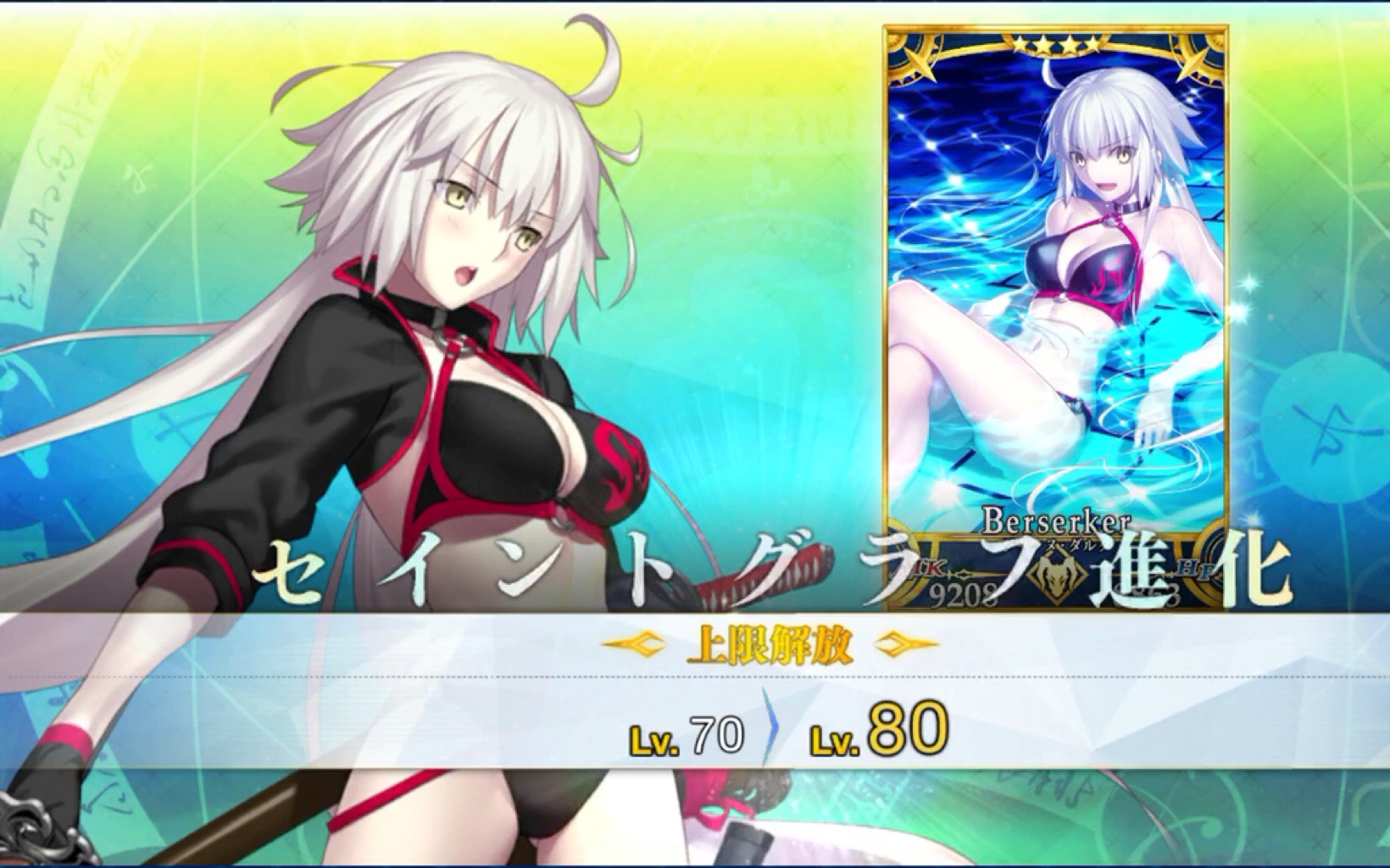 【fgo】日服,泳装黑贞满破_哔哩哔哩 (゜-゜)つロ 干杯~-bilibili