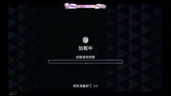 Download Video: 【虎牙小汪】WBG团建pummel party