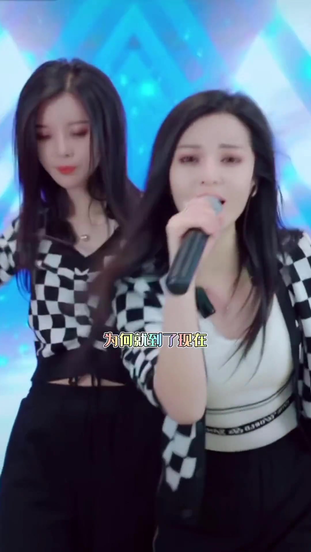 现场演唱琥牙双胞胎姐妹花今夜你又不回来现场完整版抖音号huy