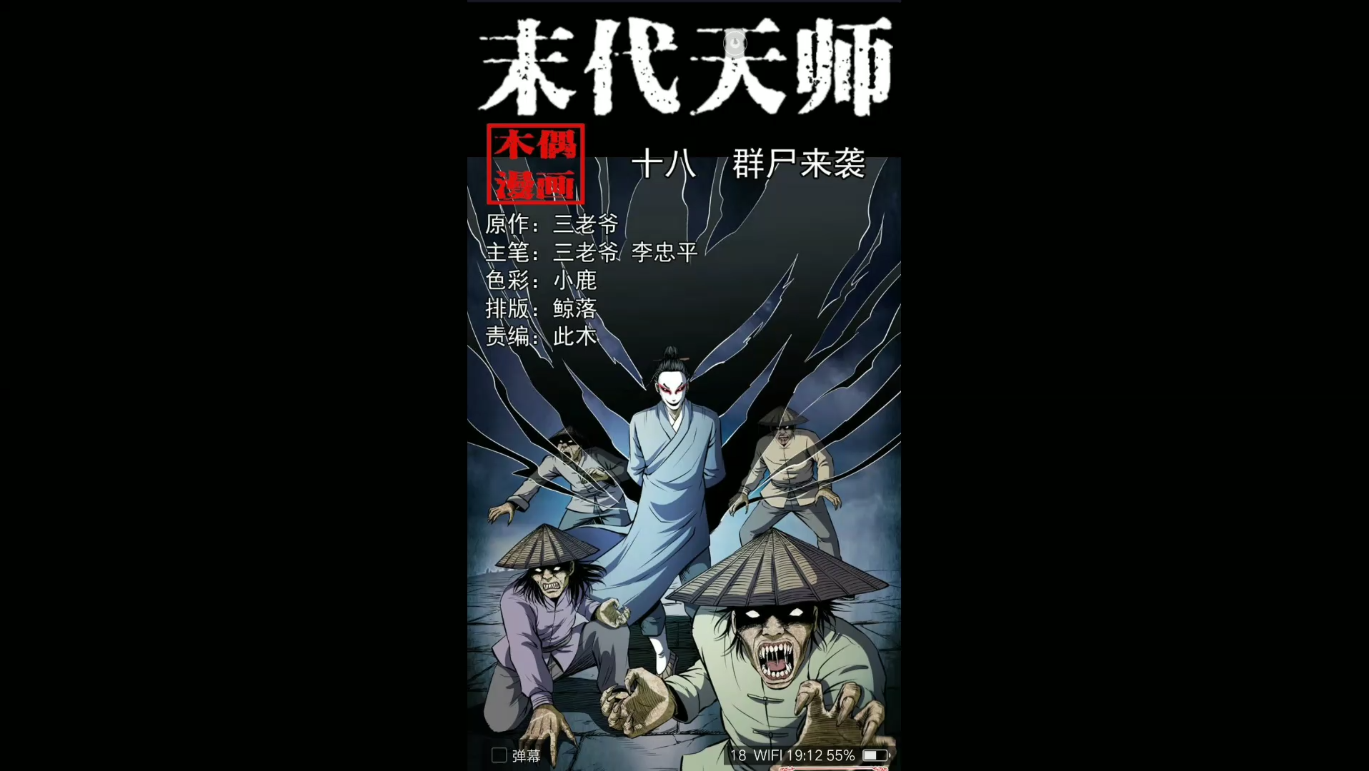 18_哔哩哔哩_bilibili