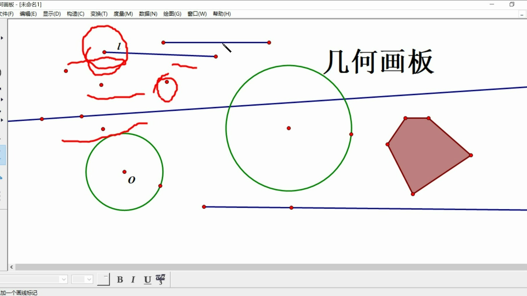 几何画板主动点和从动点