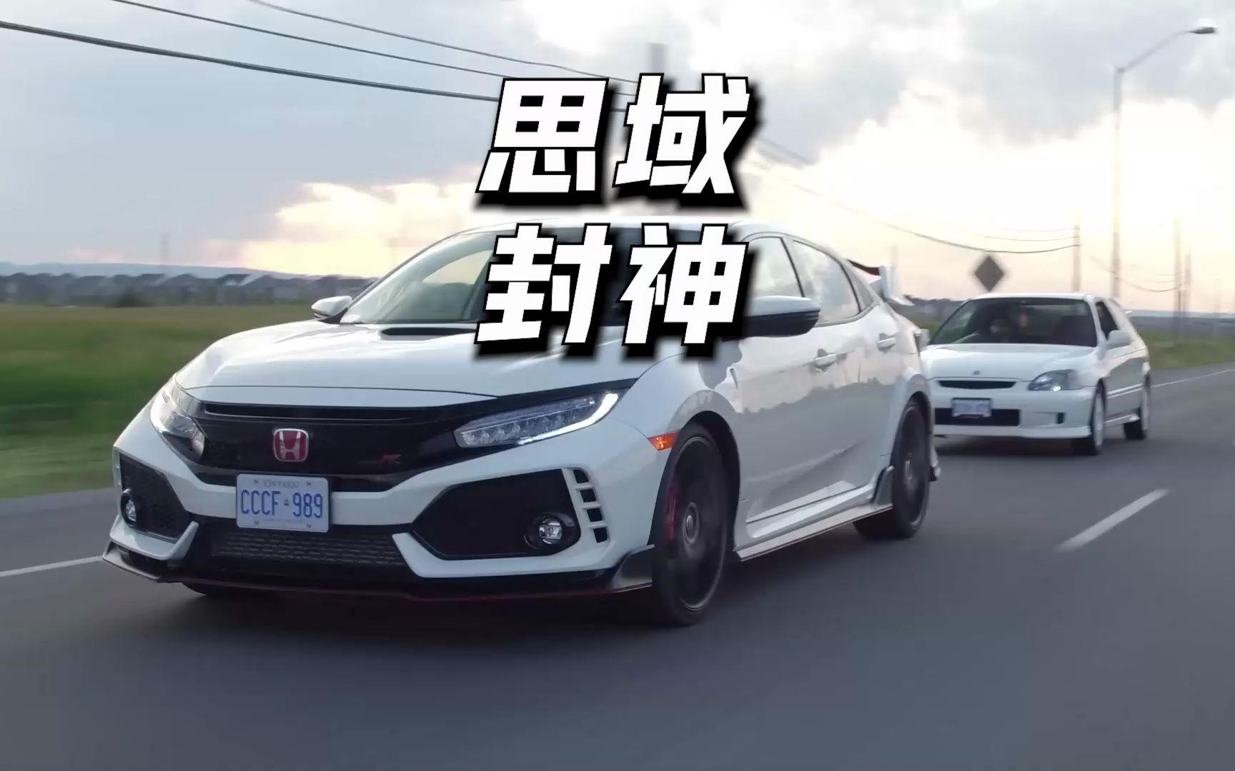 思域街头吊打战神gtr!一战封神!