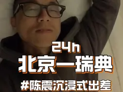 Download Video: 沉浸式出差！牛肉面不要面，肉要肥一点...