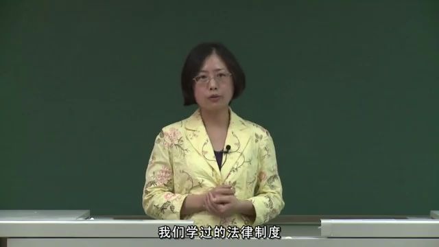 [图]法律英语与法律文化——中国政法大学【公开课】