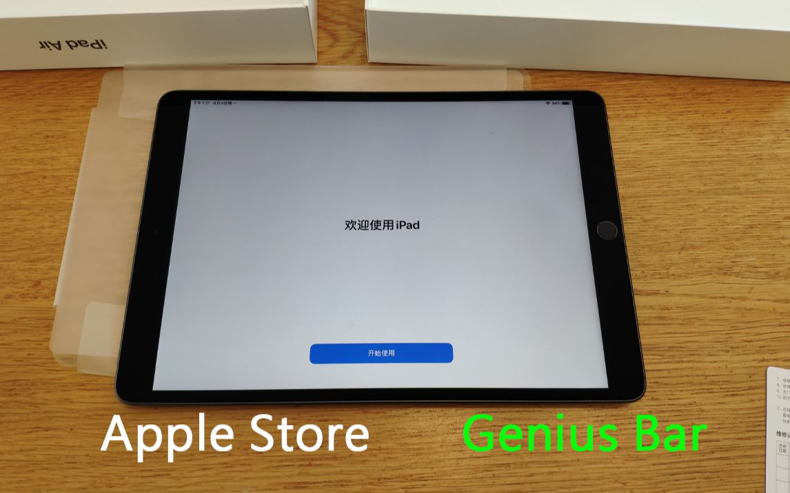 「VLOG速剪」一次在Apple Store Genius Bar 苹果官方直营店天才吧换新iPad的经历哔哩哔哩bilibili