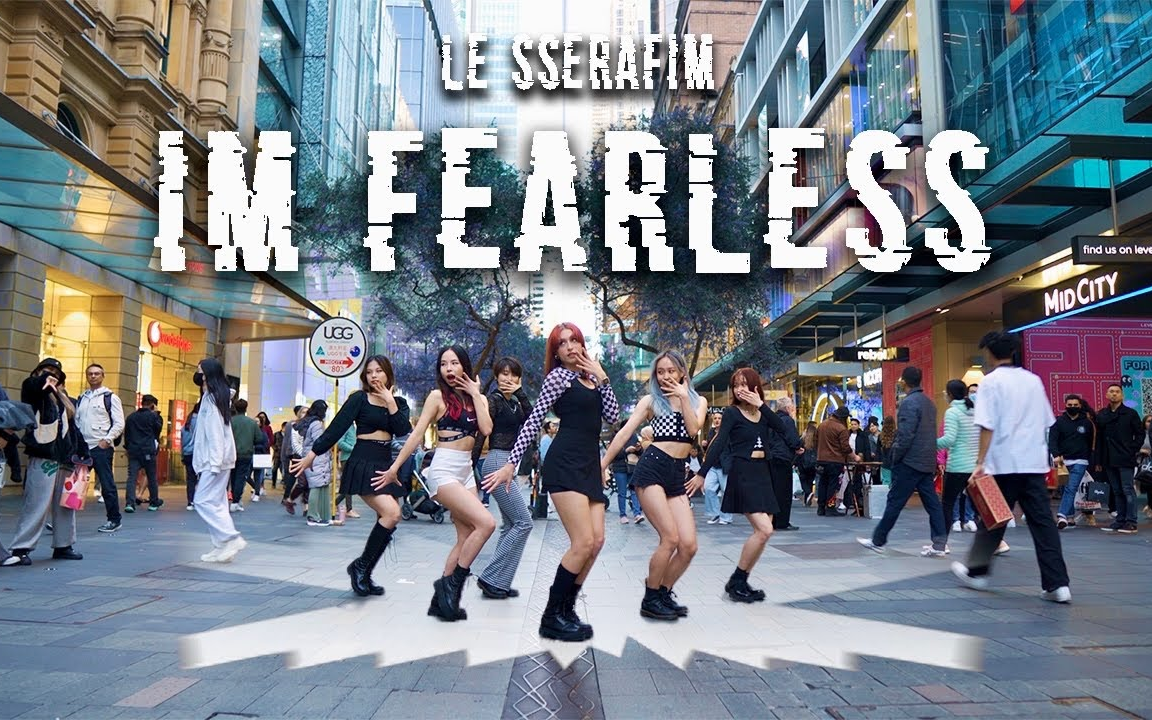 悉尼街头FEARLESS快闪|小姐姐表情赞!!!好美!完美演绎| LE SSERAFIM| DANCE COVER|ONE TAKE| big bRAIN哔哩哔哩bilibili