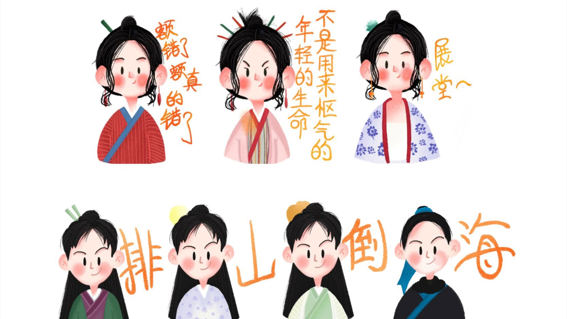 同福客栈全家福画完啦最爱的电视剧没有之一