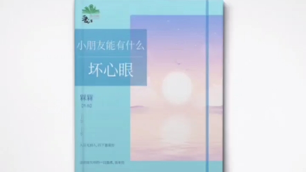 【ps】小说封面制作哔哩哔哩bilibili