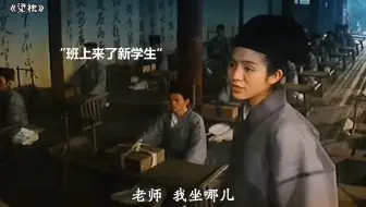 上学时要求学生填家长职务，小时候不明白，现在懂了！