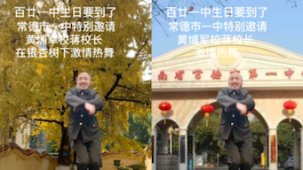 [图]惊！百廿一中赢得常德会战！