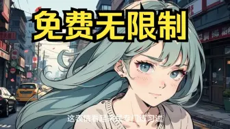 Descargar video: 安卓手机番茄免费小说_5.5.1.66.apk