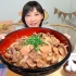 【木下大胃王】北海道特产猪肉盖饭4kg7110kcal @柚子木字幕组