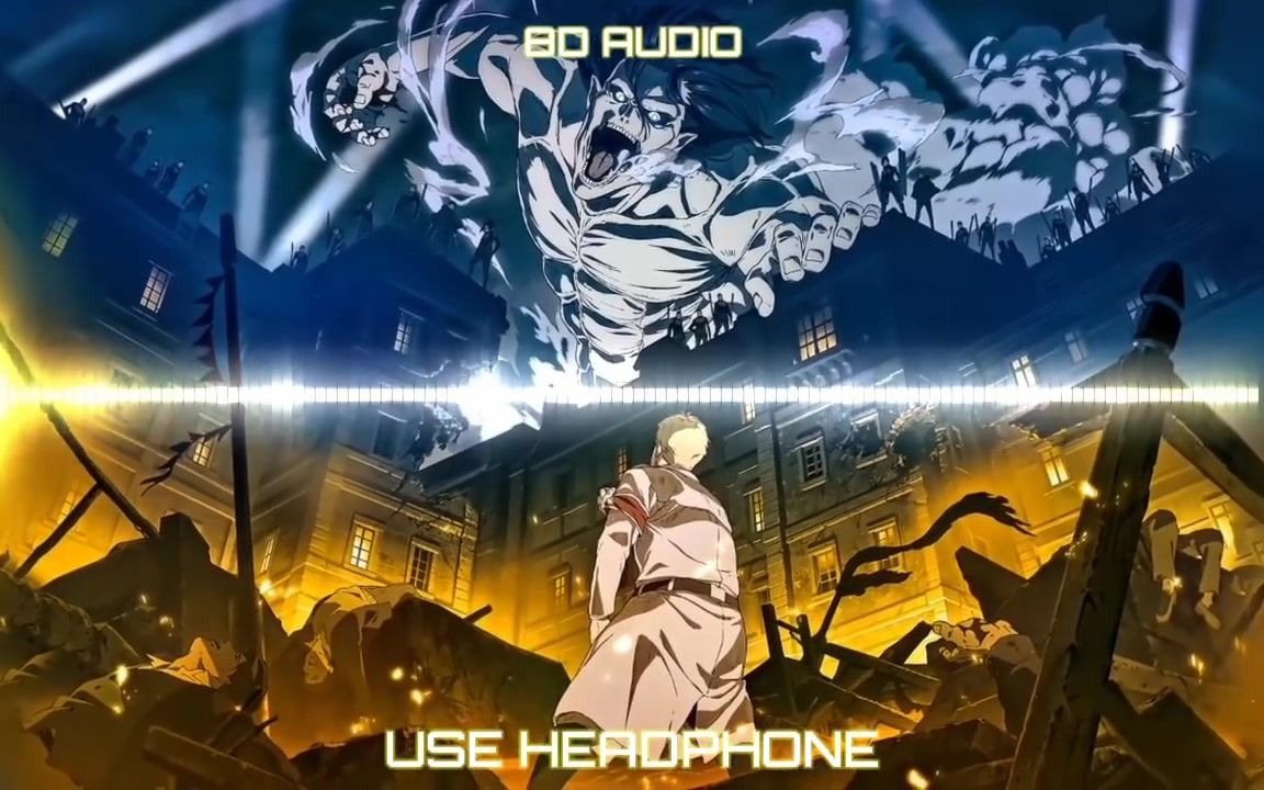 [8d体验] 进击的巨人最终季op [我的战争]