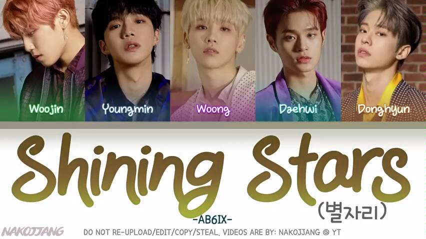 [图]【AB6IX】Shining stars color coded lyrics