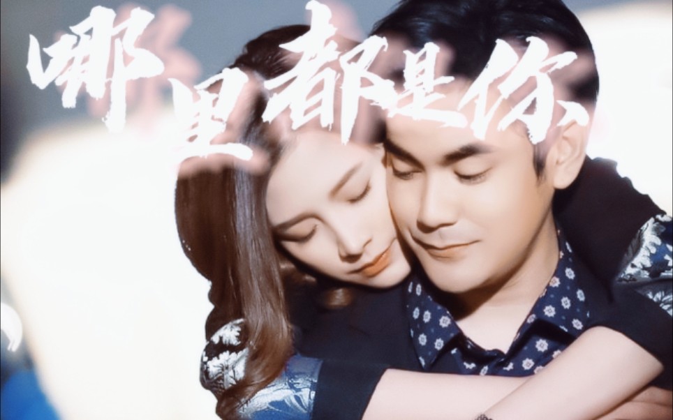 【泰剧】Baifern✘Sean || 纱丽迷情哔哩哔哩bilibili