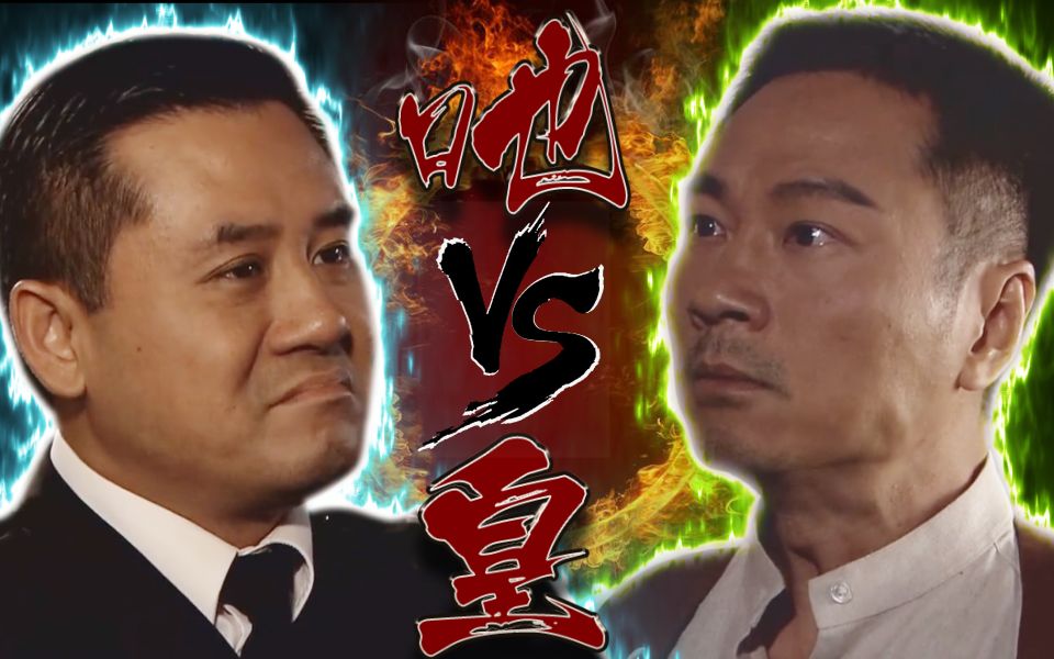 【鬼畜大乱斗】吔皇2018梁非凡vs刘醒【上】_哔哩哔哩_bilibili