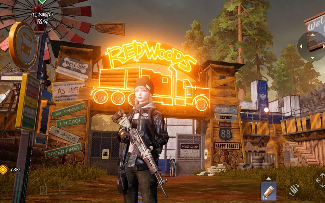 黎明觉醒测试服最高画质试玩