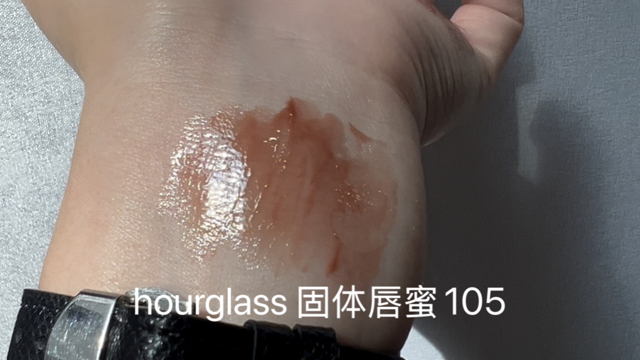 hourglass 105, 漂亮的奶茶色,更适配秋冬哔哩哔哩bilibili