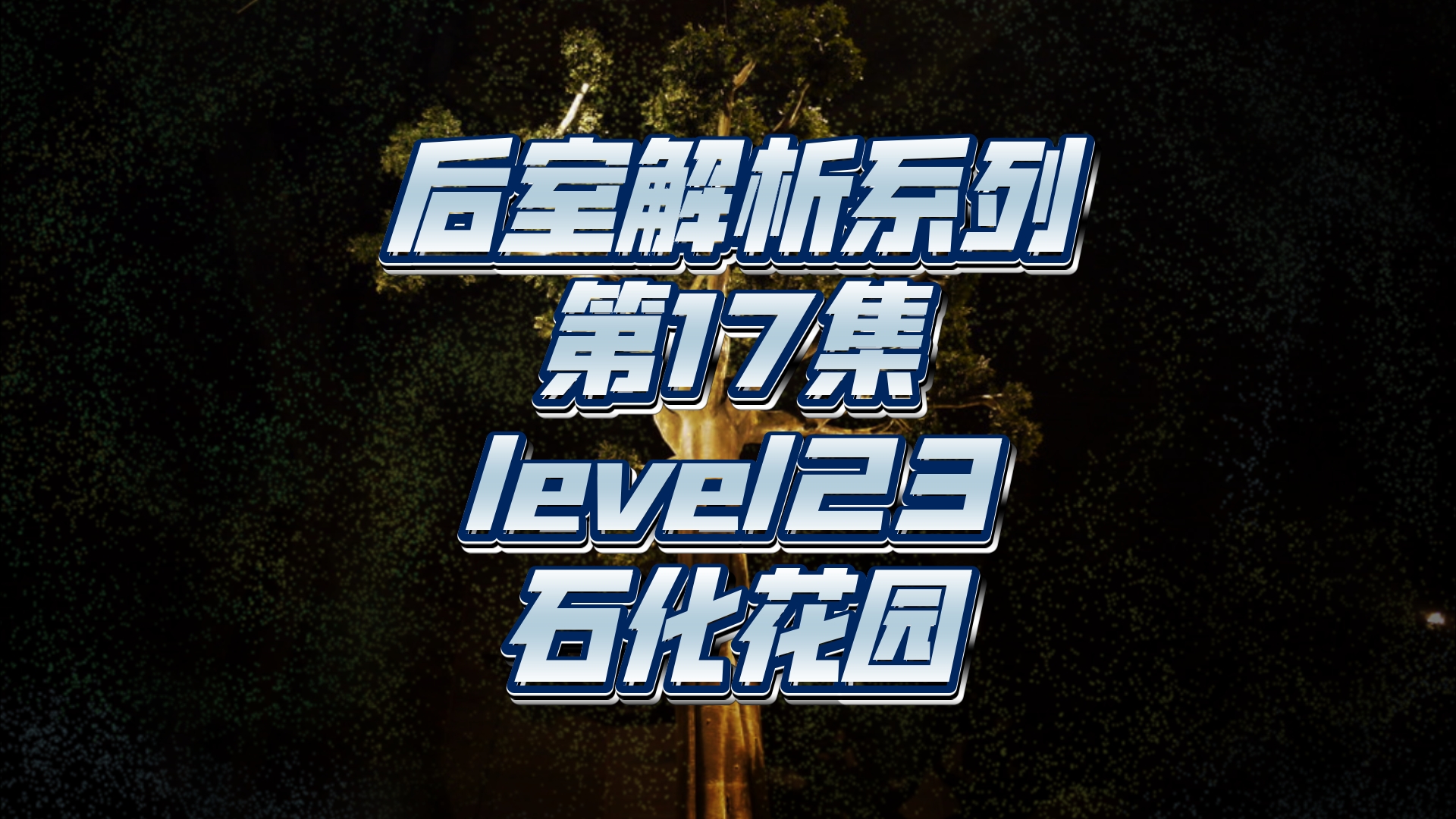 leveldb，Leveldb api