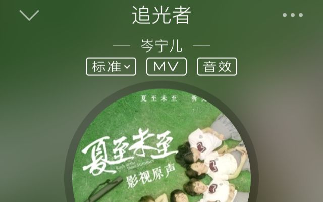 用计算器弹追光者!!!(P2是歌谱)哔哩哔哩bilibili